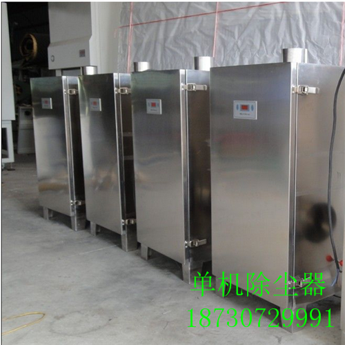 單機除塵器設備